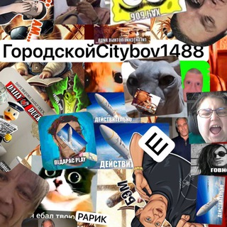 Telegram profile photo for Хомяковиковиковатый натурал