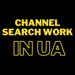Telegram profile photo for 🔹WorkHub | Робота та вакансії 🔹
