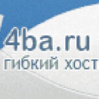 Telegram profile photo for 4BA.RU / ГИБКИЙ ХОСТИНГ