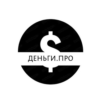 Telegram profile photo for Деньги.про | Бизнес-мышление
