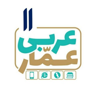 Telegram profile photo for AmmArabi11