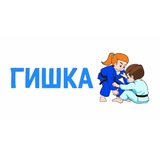Telegram profile photo for Гишка — кимоно для бжж