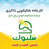 Telegram profile photo for شالیکوبی شلتوک