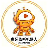 Telegram profile photo for 虎牙科技监听官方频道