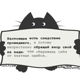 Telegram profile photo for кот Куприн