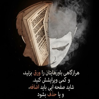 Telegram profile photo for کلیپ، عکس و داستان های کوتاه آموزنده