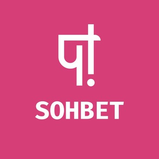 Telegram group profile photo for Sohbet – Yazılım Topluluğu