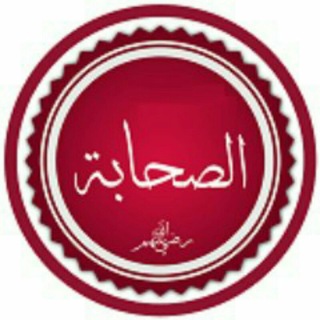 Telegram profile photo for أبو معاذ محمد مرابط