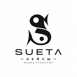 Telegram group profile photo for Sueta Кейсы - Видео Монтаж на заказ