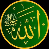 Telegram profile photo for روائع العلماء