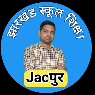 Telegram profile photo for Jacpur { Jac board }