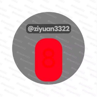 Telegram profile photo for 石家庄资源合集1100