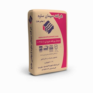 Telegram profile photo for سیمان بازار
