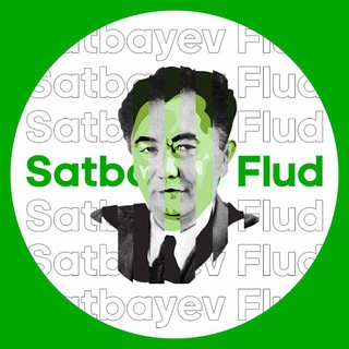 Telegram group profile photo for Satbayev Time | Флудилка
