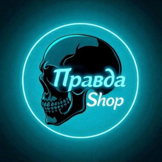 Telegram profile photo for Аккаунты телеграмм | pravdashop