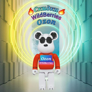 Telegram group profile photo for Шок🔥Скидки🔥WB/OZON🛍
