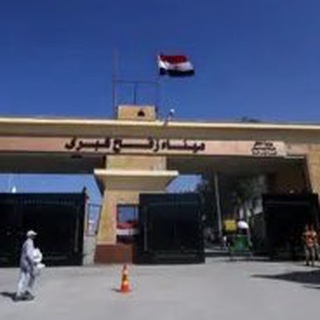 Telegram profile photo for خاص معبر رفح