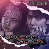 Telegram profile photo for MPPS PONDOKTAEJEN