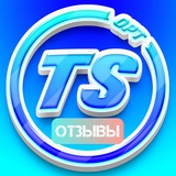 Telegram profile photo for TS | ОТЗЫВЫ