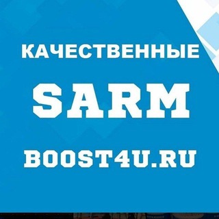 Telegram profile photo for Boost4U / отзывы