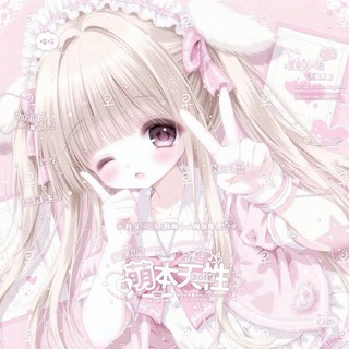 Telegram profile photo for 🎀как стать няшечкой =3