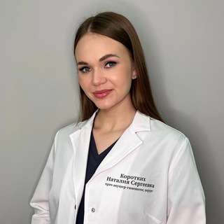 Telegram profile photo for НАТАЛИЯ СЕРГЕЕВНА КОРОТКИХ / Dr. NATALIA KOROTKIH
