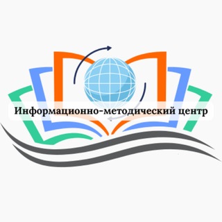 Telegram profile photo for Информационно-методический центр