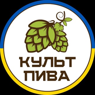 Telegram profile photo for 🍻КультПива🍻
