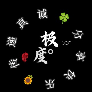 Telegram profile photo for 极度°传媒🇰🇭