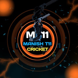 Telegram profile photo for Manish T11 🏏