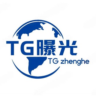 Telegram profile photo for 三方支付通道曝光@TGzhenghe