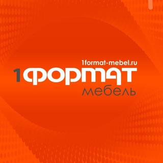 Telegram profile photo for Первый Формат Мебель