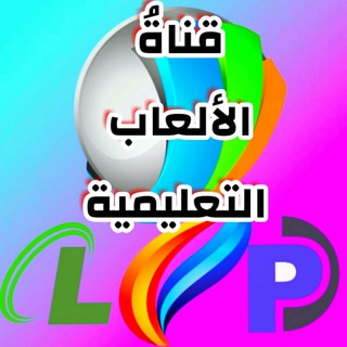 Telegram profile photo for ✨قناة المدربة إيمان ناصر التعليمية✨✨