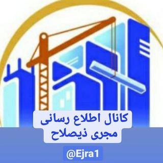 Telegram profile photo for " مجري ذيصلاح "