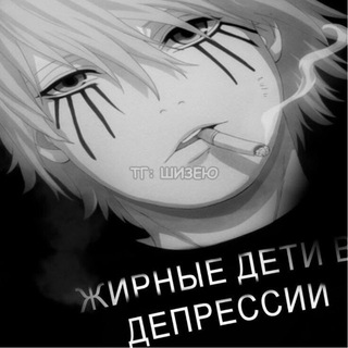 Telegram profile photo for анти ворлд список