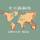 Telegram profile photo for 猫群讯息频道