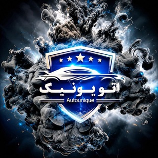Telegram profile photo for 𝐀𝐮𝐭𝐨 𝐔𝐧𝐢𝐪𝐮𝐞