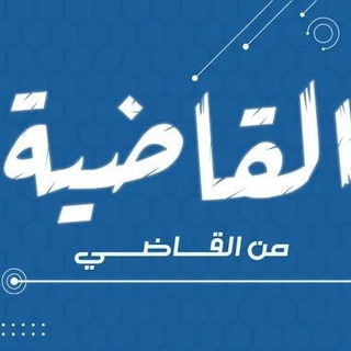 Telegram profile photo for تانية بكالوريا🧪🌡🧪