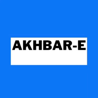Telegram profile photo for Holland khabar