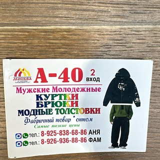 Telegram profile photo for A-40