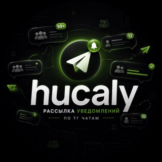 Telegram profile photo for ПЕРЕХОДНИК HUCALY