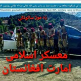 Telegram profile photo for عمری کماندو زنده باد