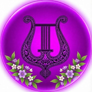 Telegram profile photo for Славьте Бога 🎶