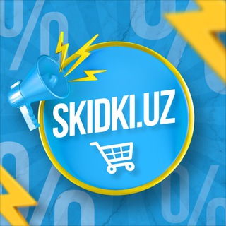 Telegram profile photo for Chegirmalar | SKIDKIUZ