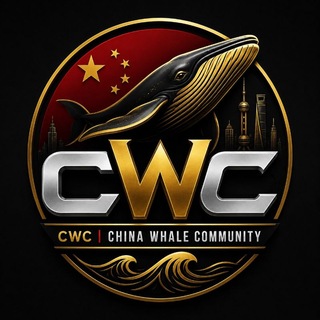 Telegram profile photo for CWC | CHINA WHALE COMMUNITY