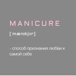 Telegram profile photo for Nails clean