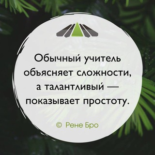 Telegram profile photo for Наставник | Репетитор