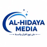 Telegram profile photo for ️AL-HIDAYA MEDIA