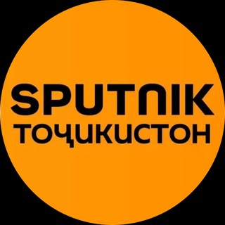 Telegram profile photo for Sputnik Тоҷикистон