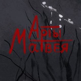 Telegram profile photo for Арты Матвея | Цветная тьма